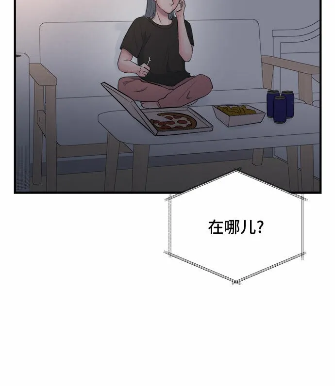 第31话 第39页