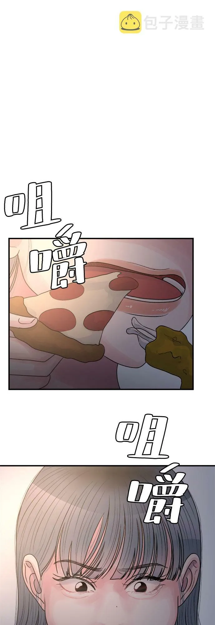 第31话 第43页