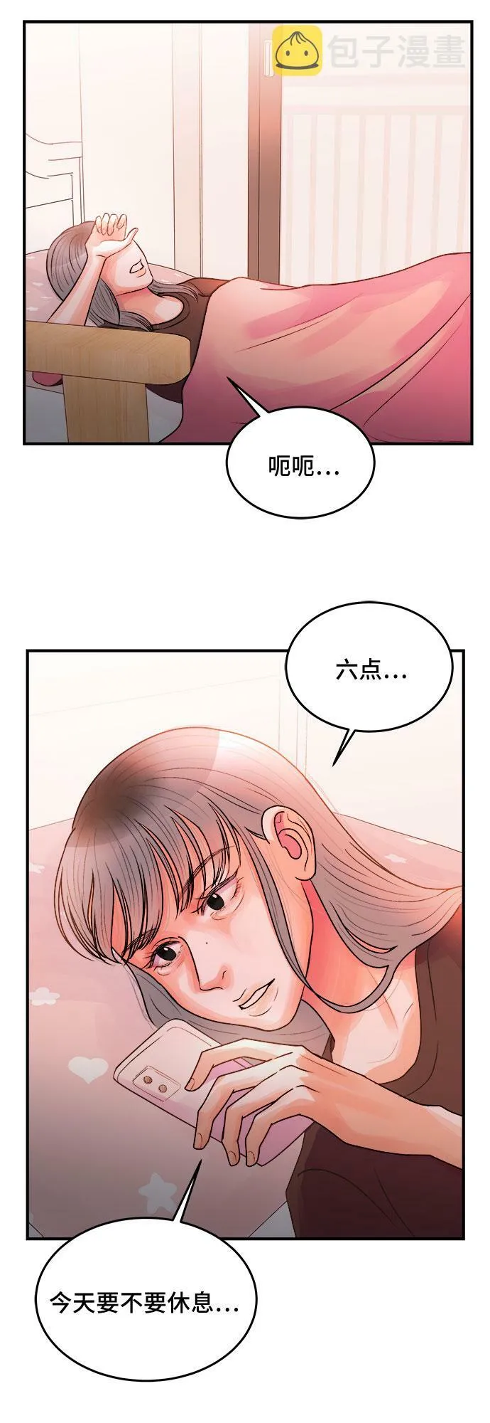第31话 第48页