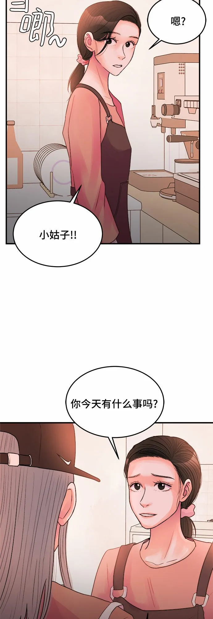 第31话 第52页