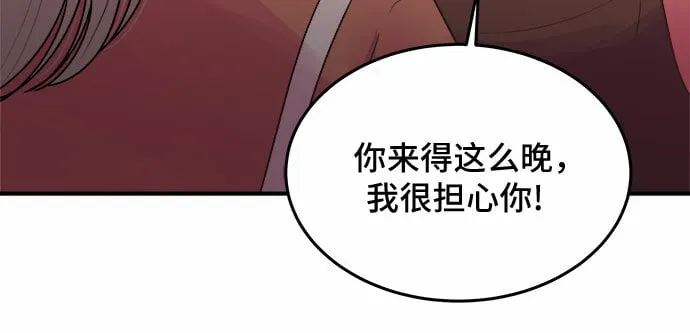 第31话 第53页