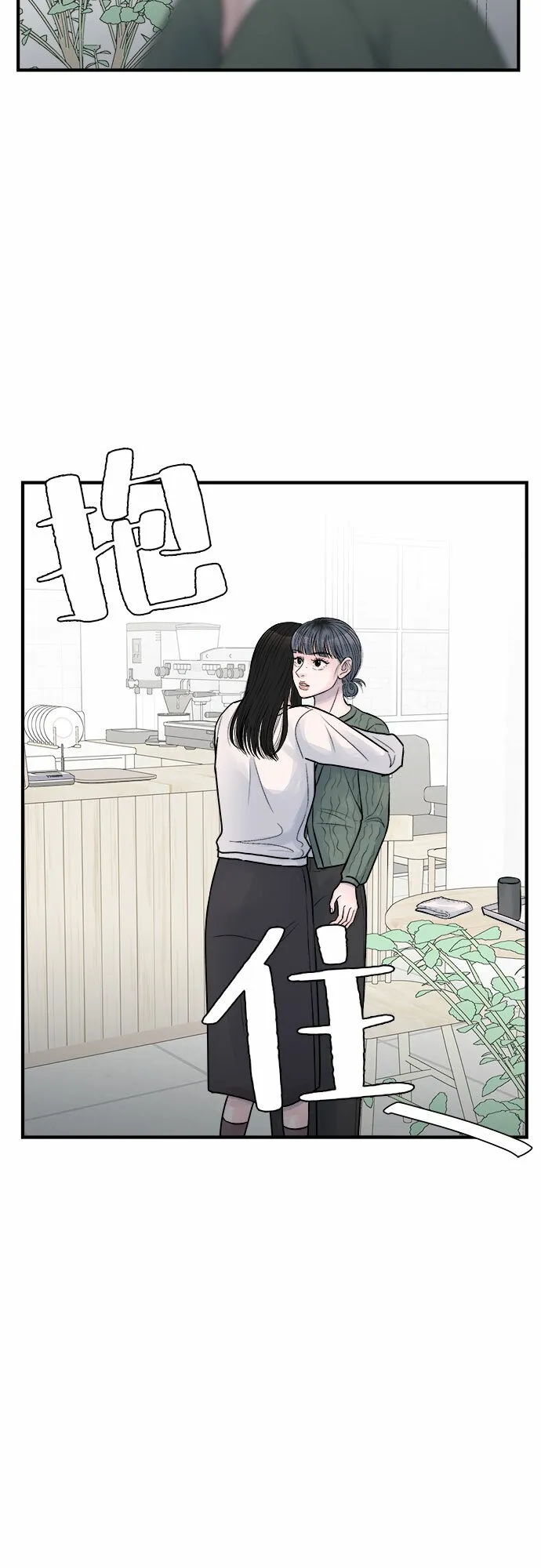 第30话 第12页
