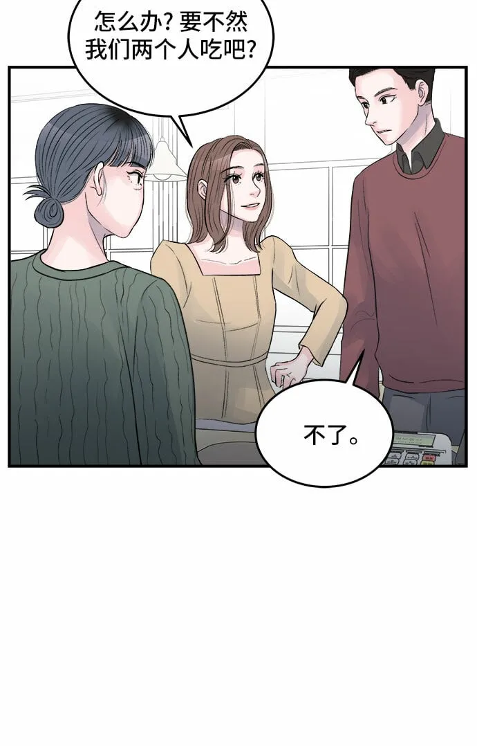 第30话 第34页