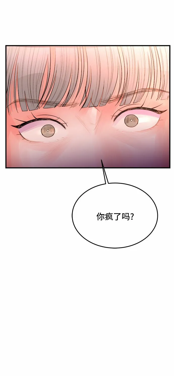 第30话 第48页