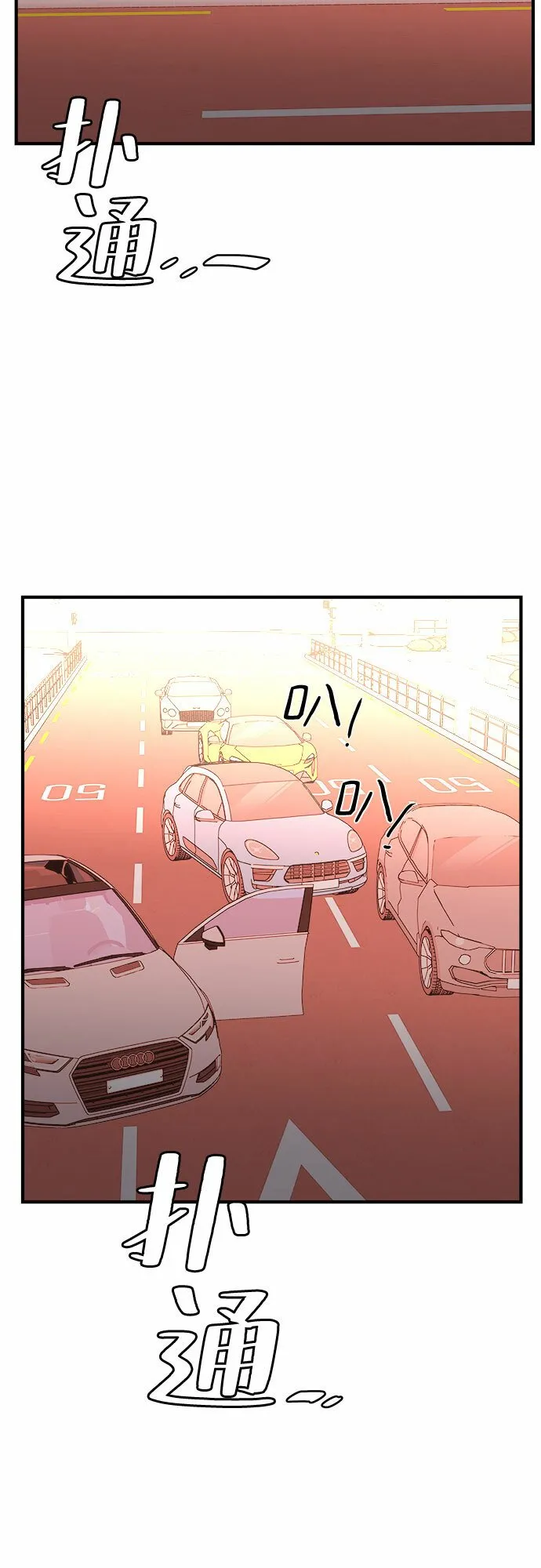 第28话 第20页
