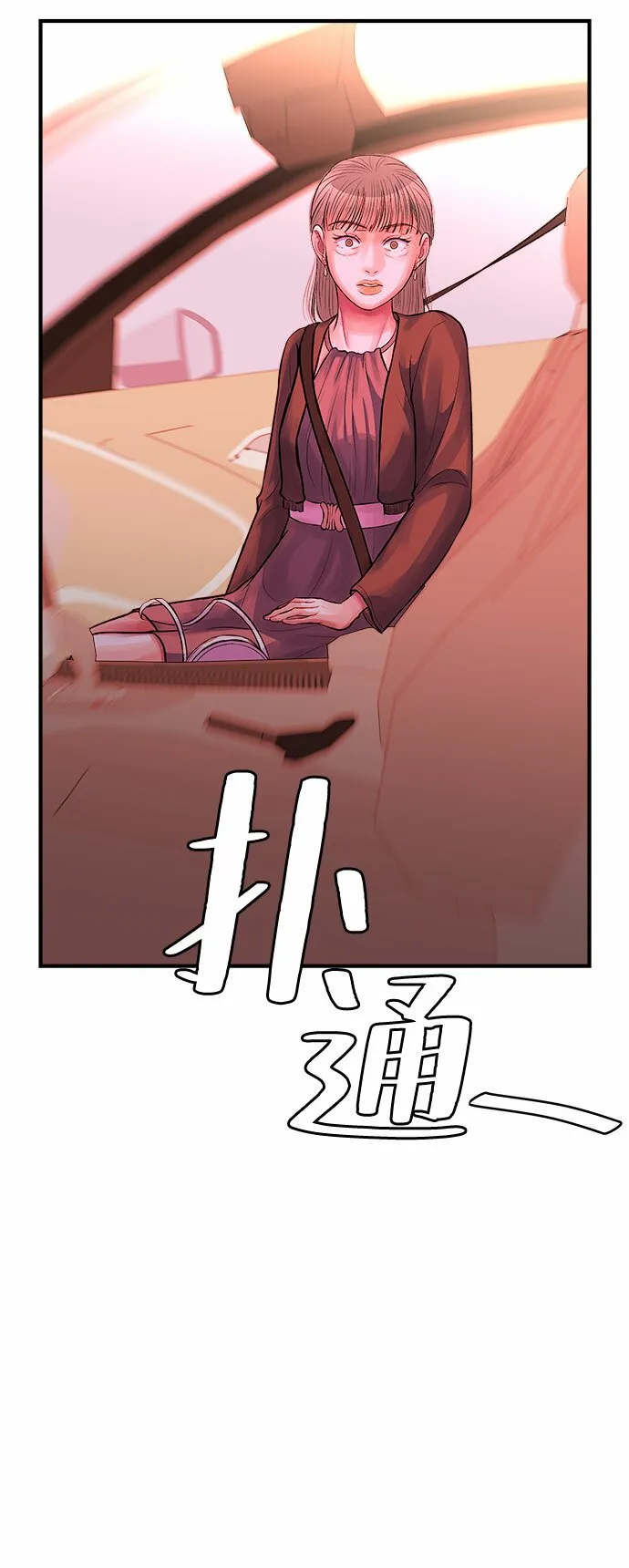 第28话 第21页