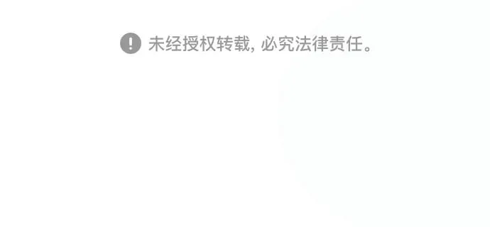 第28话 第52页