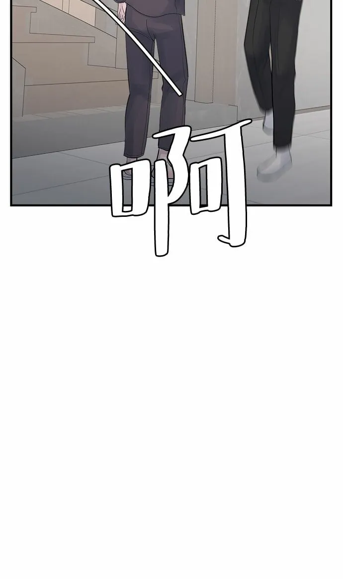 第29话 第8页