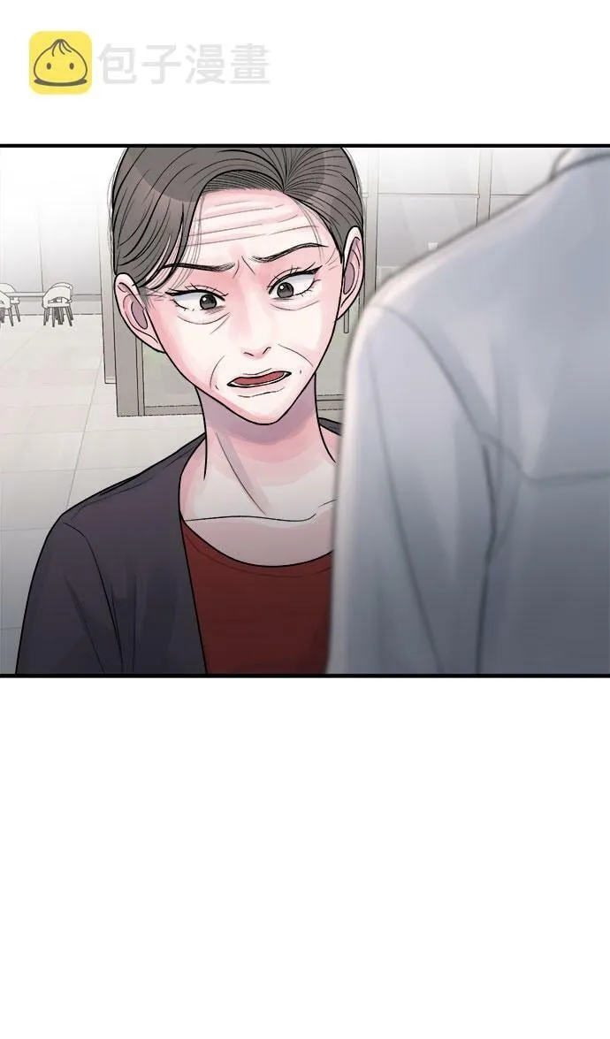 第29话 第11页
