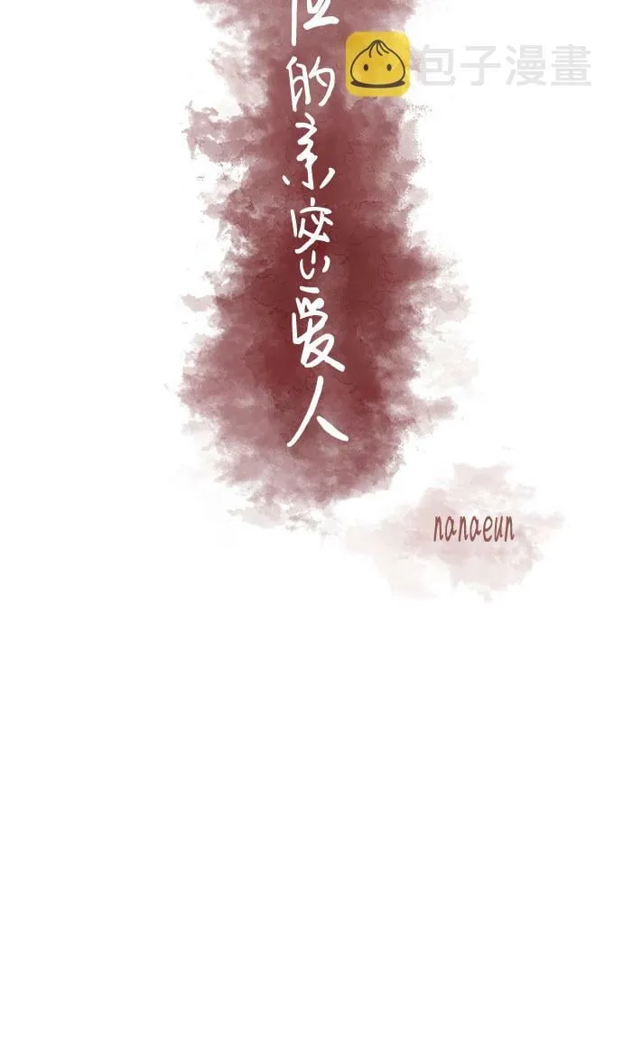 第29话 第27页