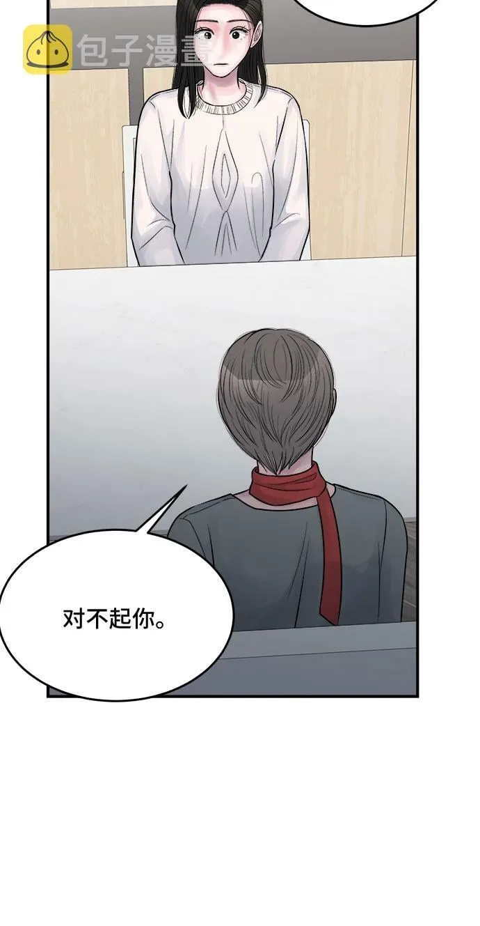 第29话 第34页