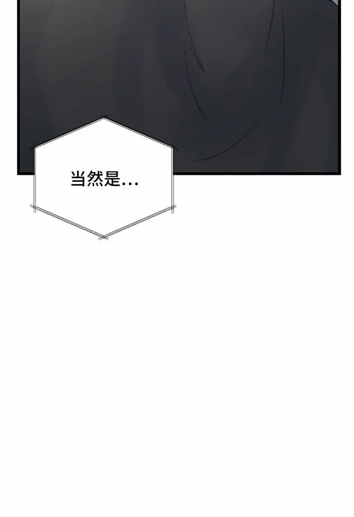 第27话 第3页