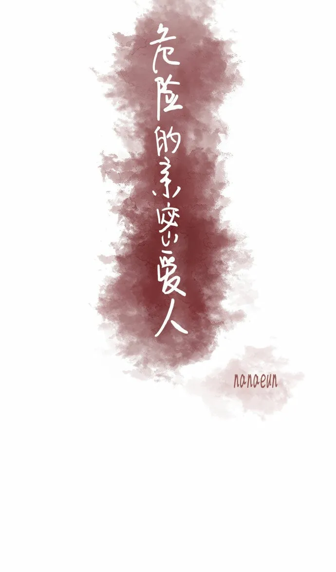 第27话 第13页