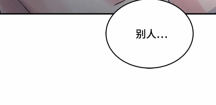 第27话 第21页