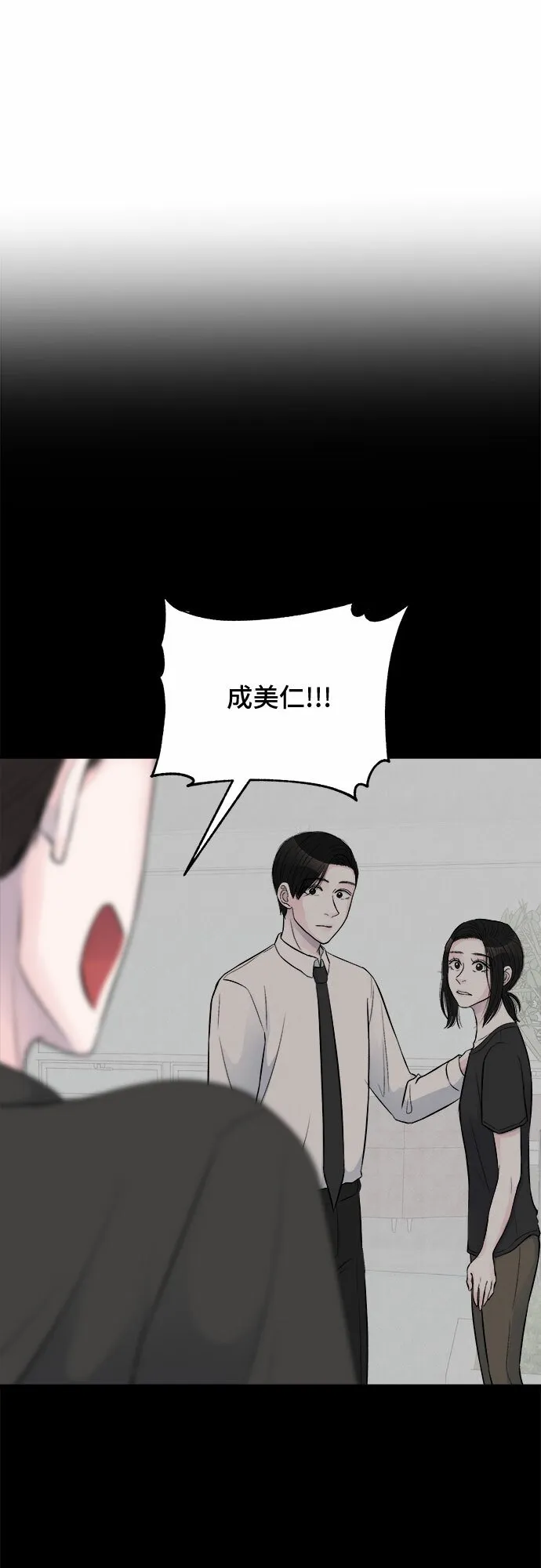 第27话 第22页