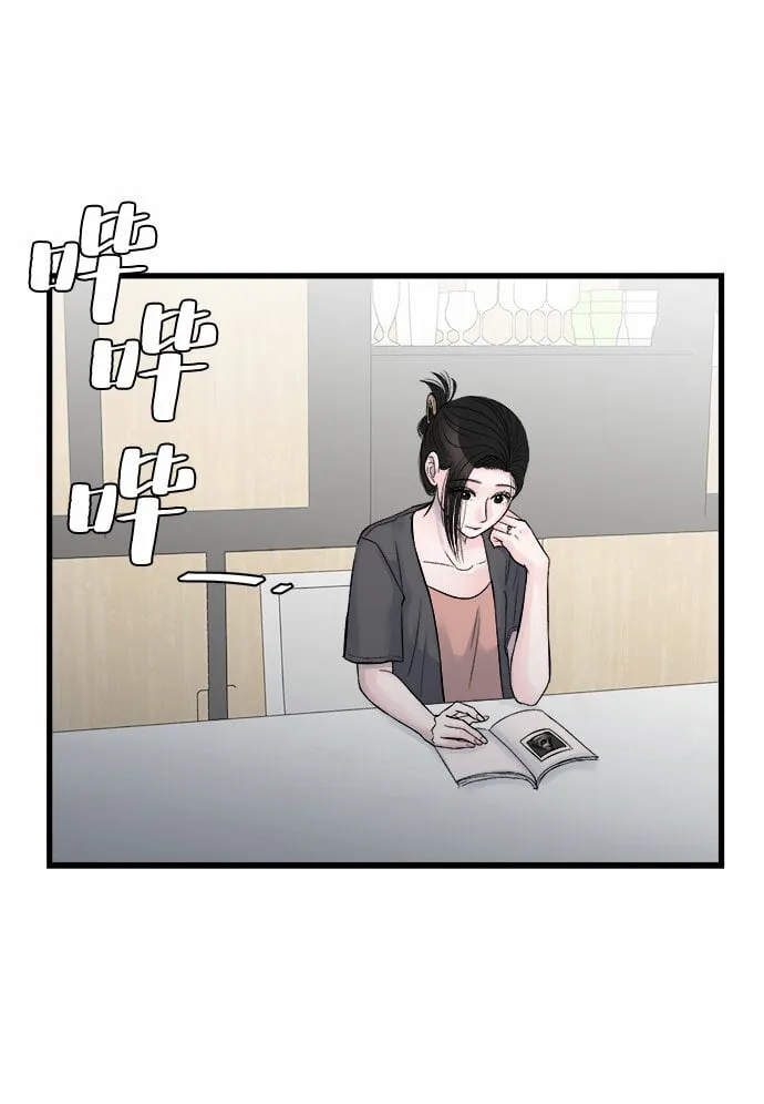 第26话 第31页