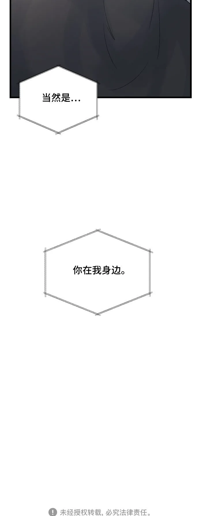 第26话 第45页