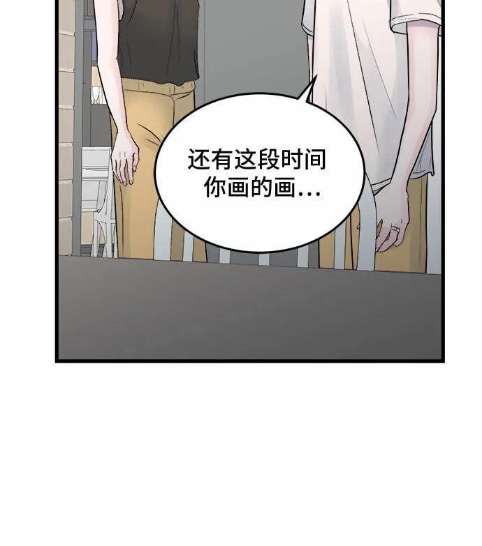 第25话 第11页