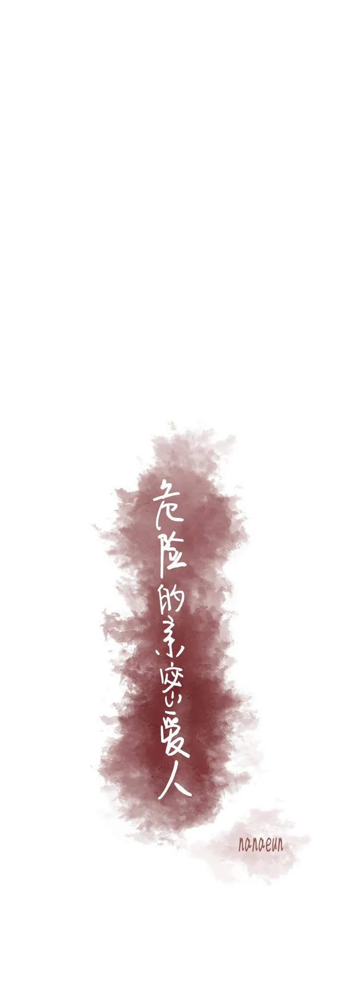 第25话 第26页