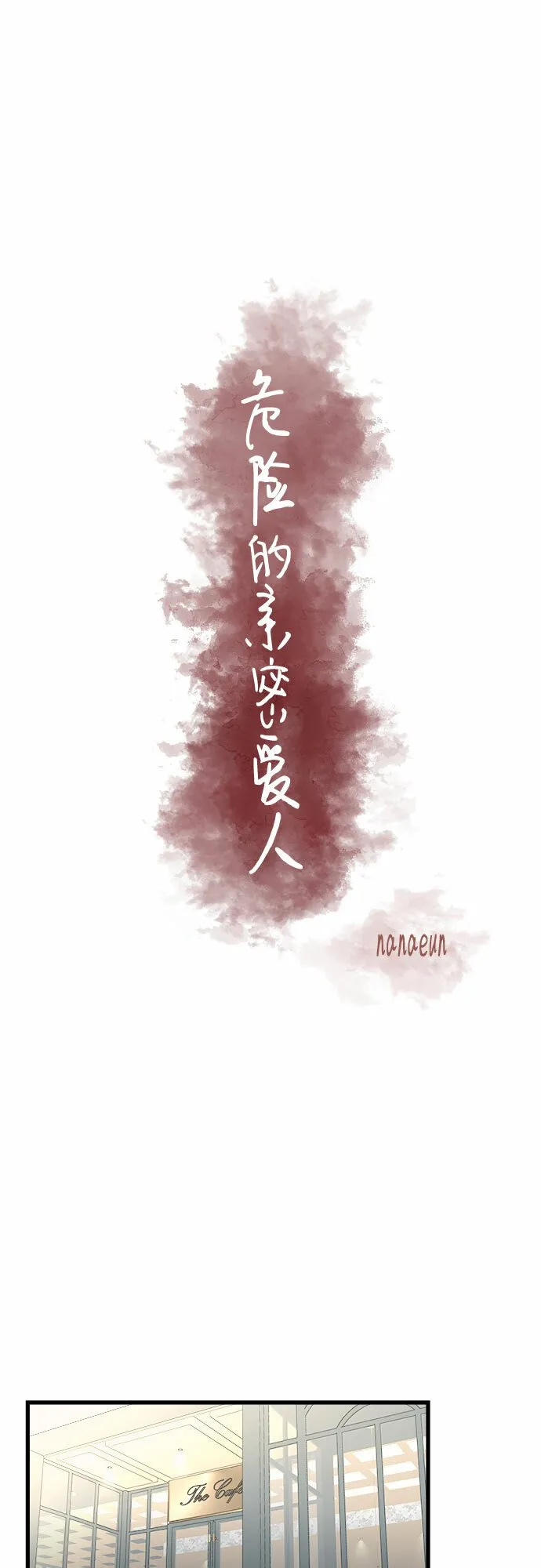第24话 第27页
