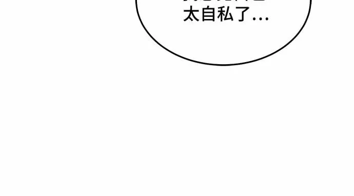 第24话 第36页