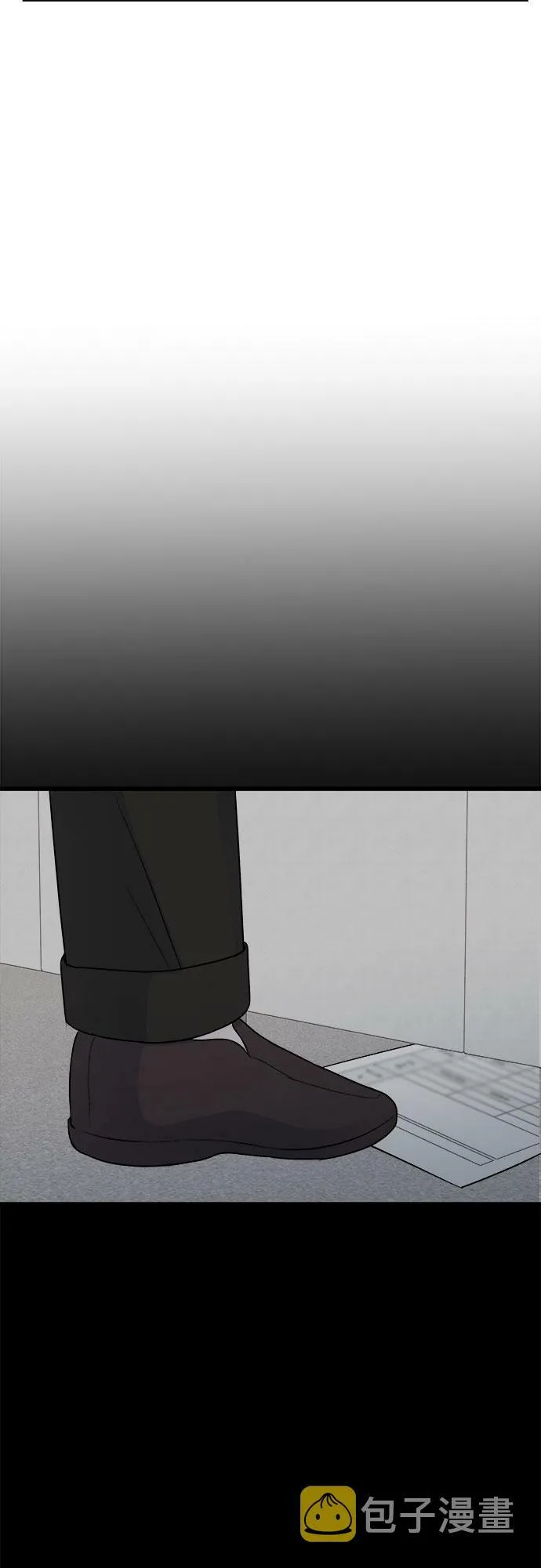 第23话 第3页