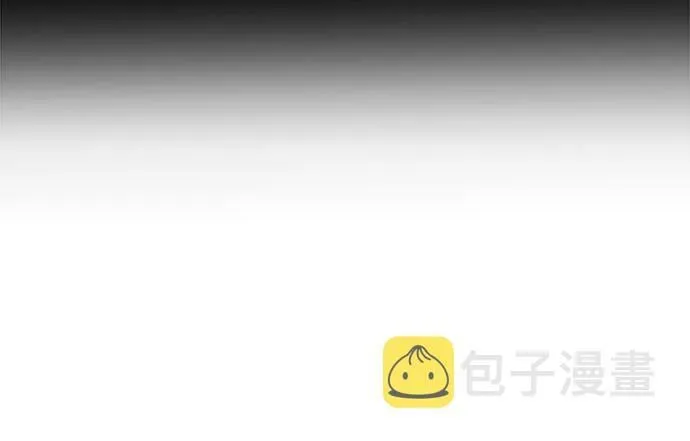 第23话 第5页