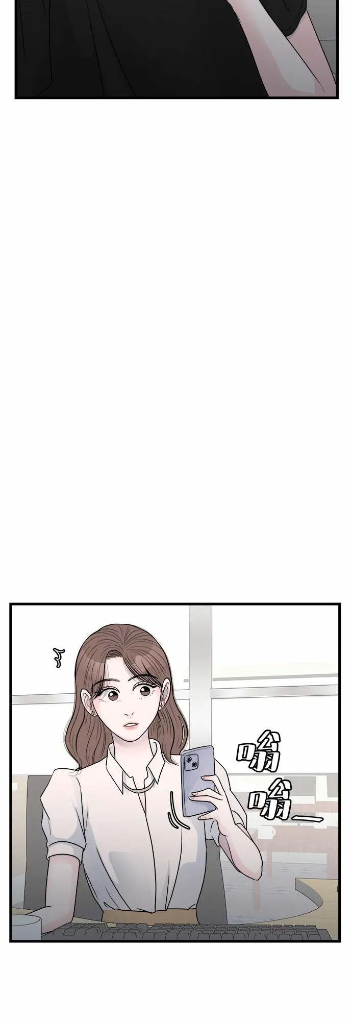 第23话 第10页