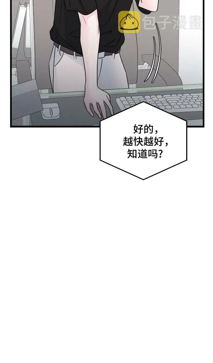 第23话 第18页