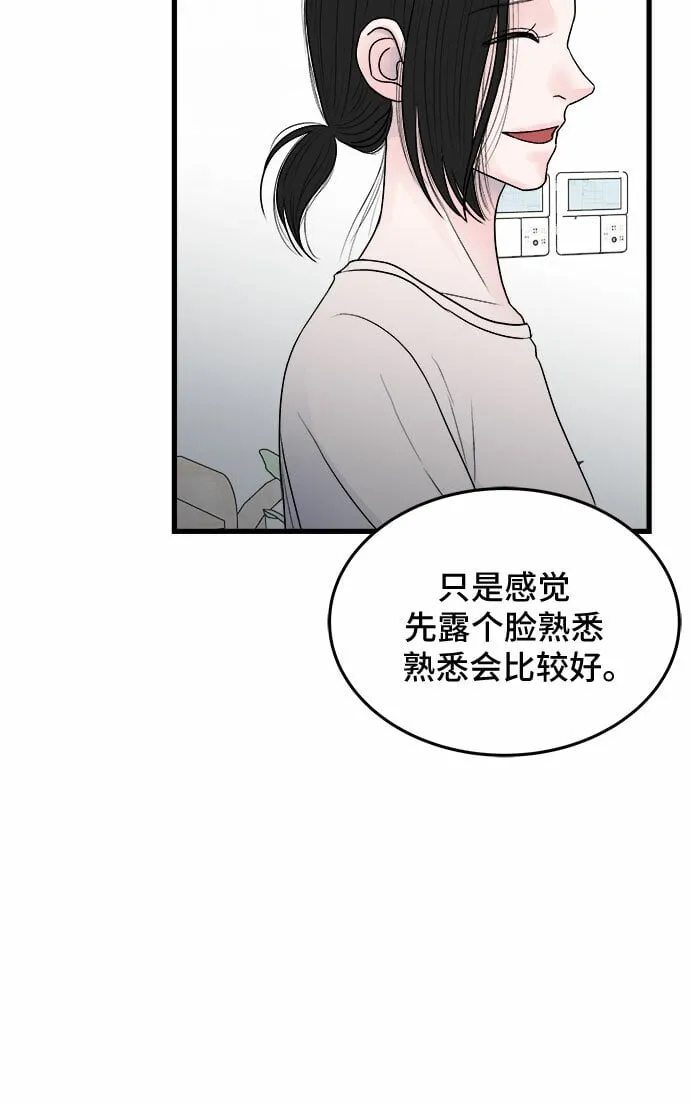 第23话 第25页