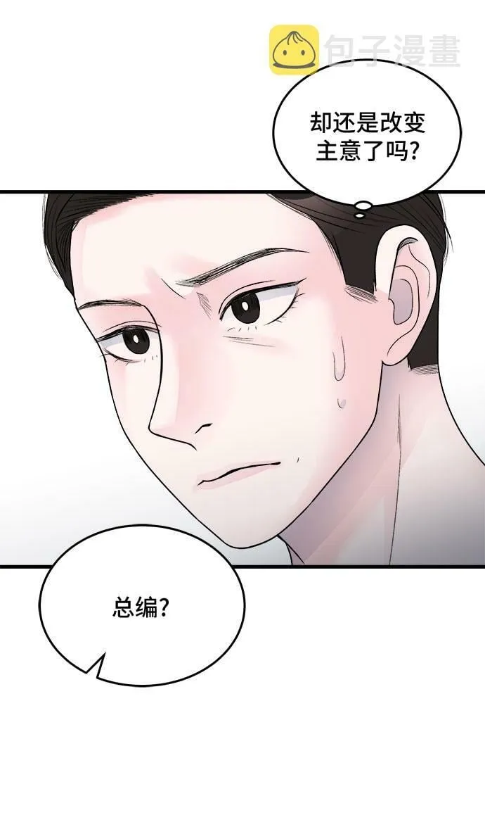 第23话 第38页