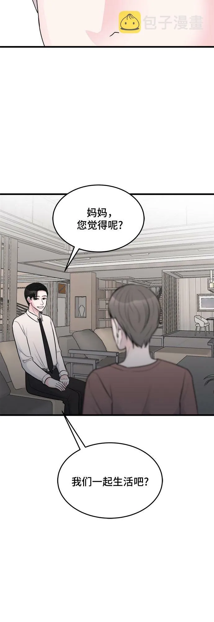 第23话 第60页