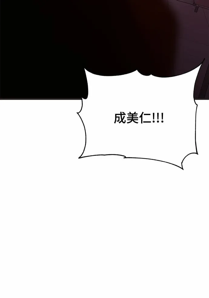 第21话 第3页