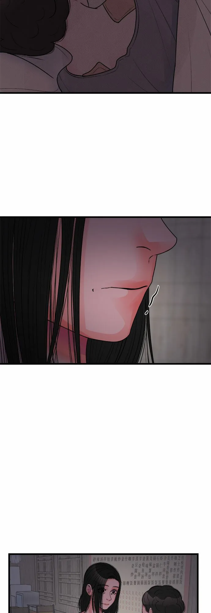 第21话 第11页