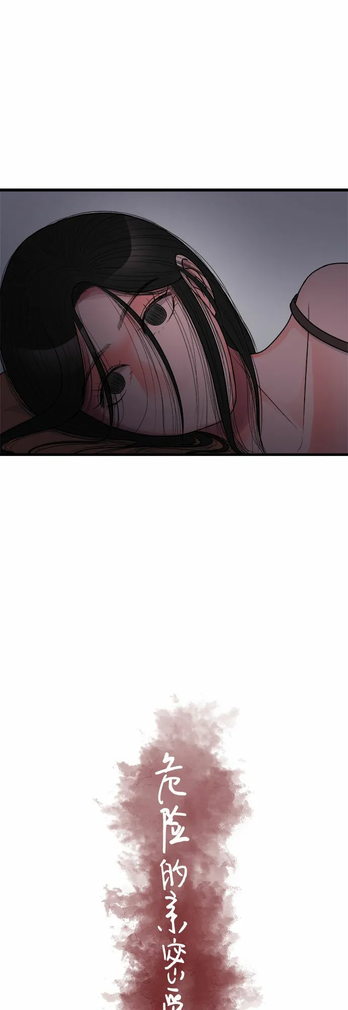 第21话 第16页