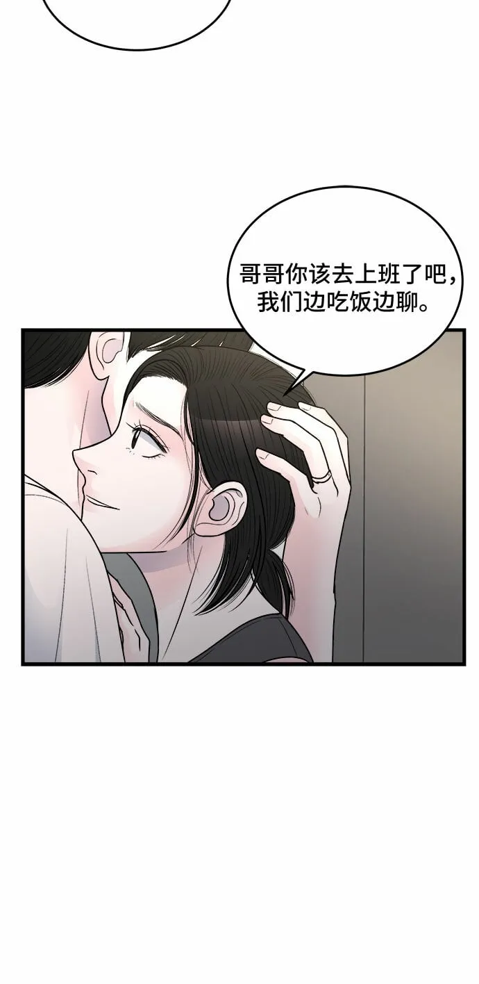 第21话 第27页