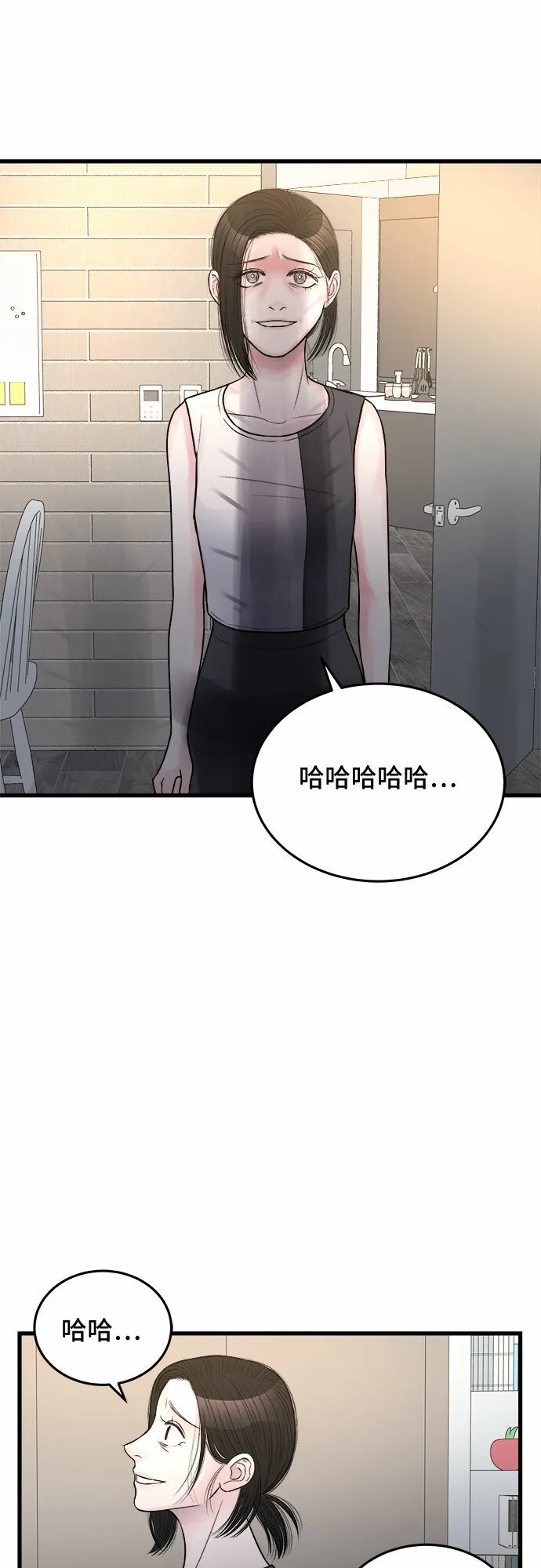 第21话 第34页