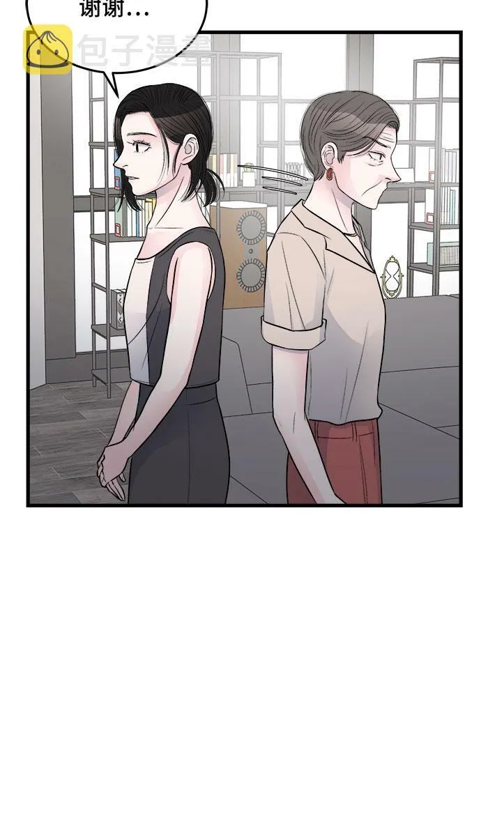 第21话 第39页