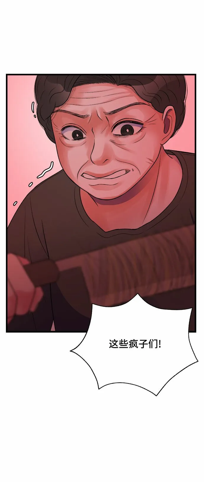 第21话 第57页