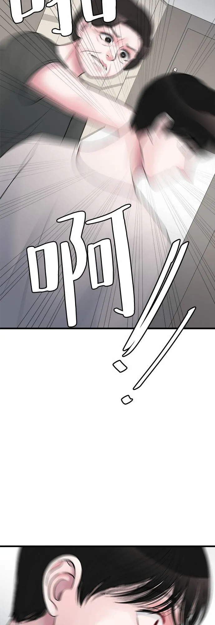 第21话 第63页