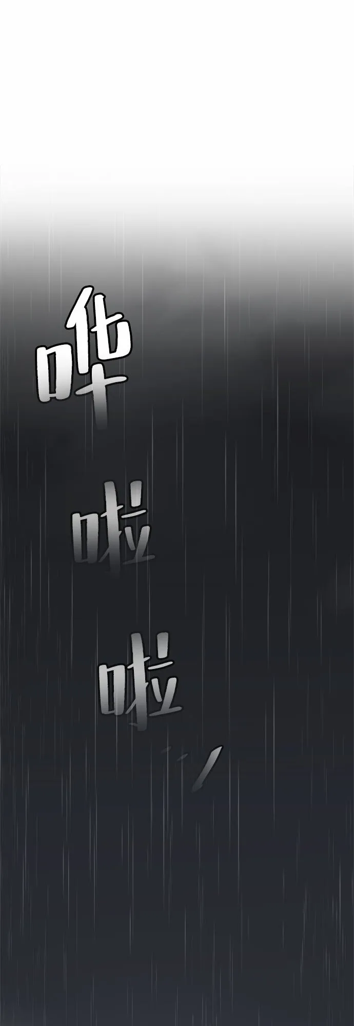 第20话 第5页