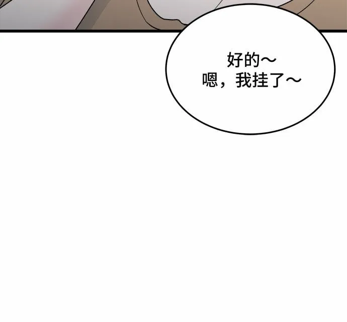 第20话 第22页