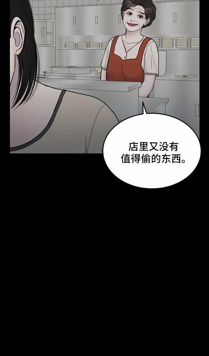 第20话 第28页