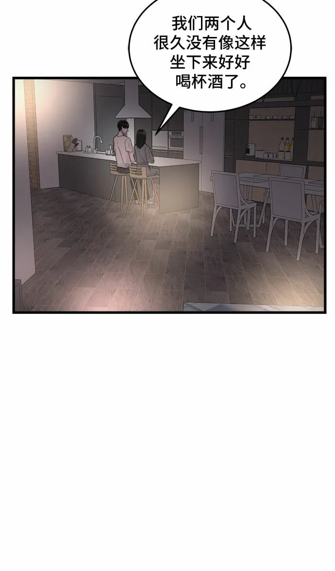 第19话 第10页