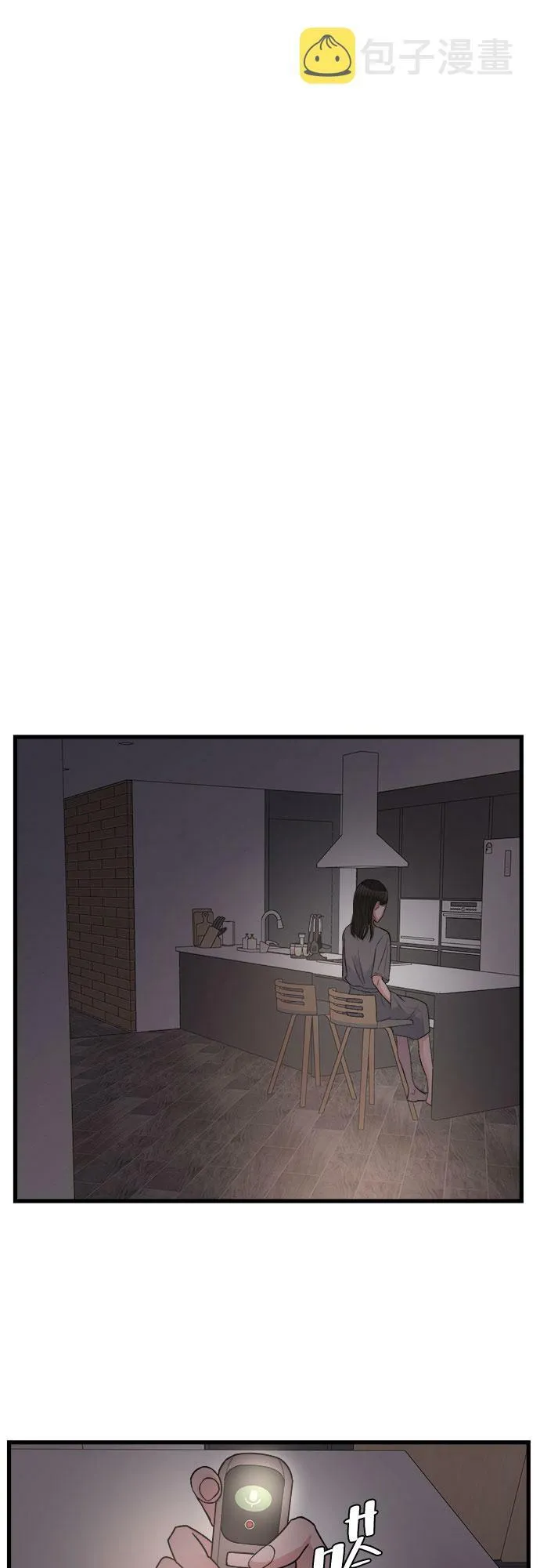 第19话 第24页