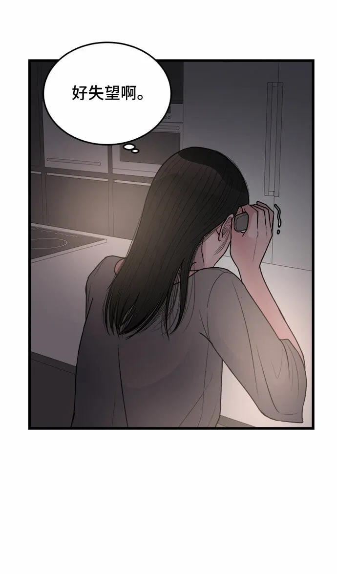 第19话 第26页