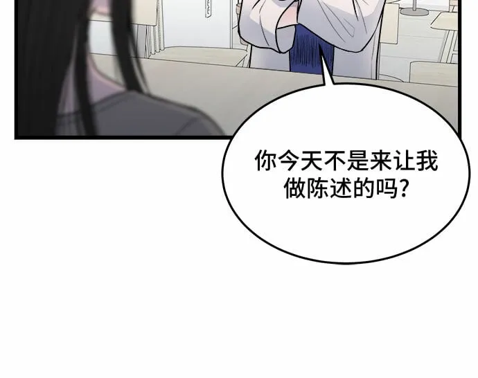 第19话 第32页
