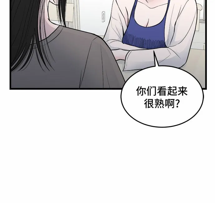 第19话 第44页