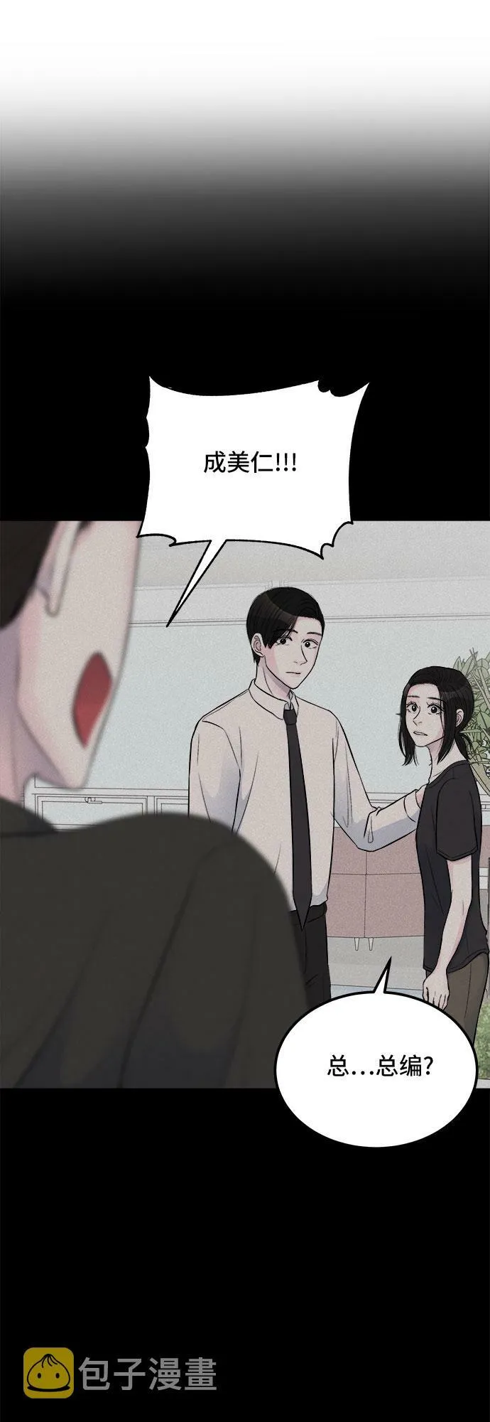 第19话 第62页