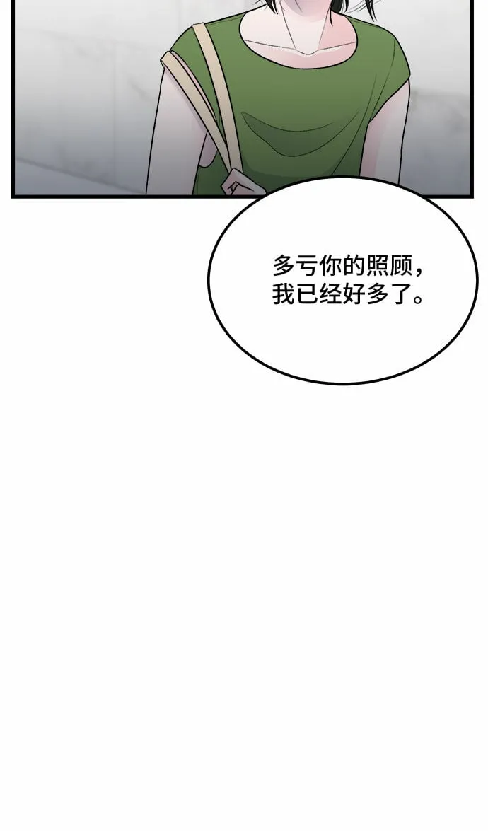 第18话 第21页